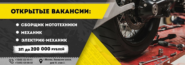 Купить Запчасти для квадроциклов CFMoto - Красноярск