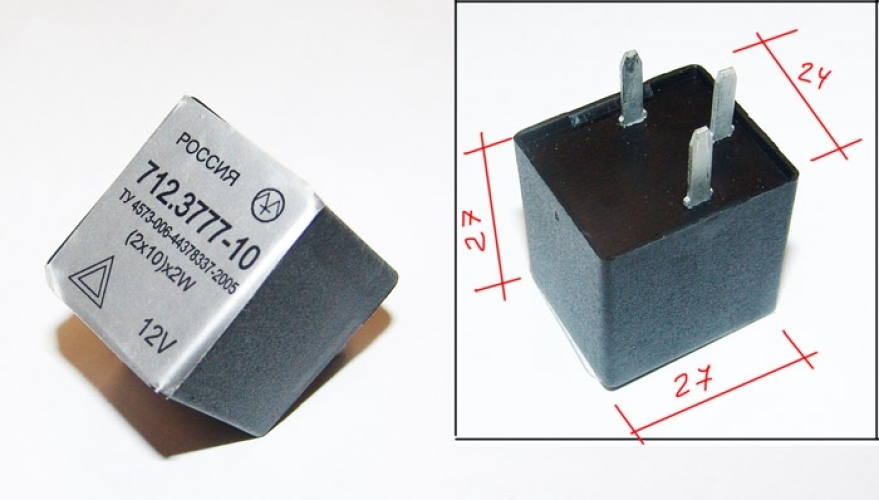 купить Реле указателей поворота и аварийной сигнализации (2х10)x2W 12V