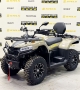 купить Квадрицикл Bizon YK450AL EPS (ПТС)