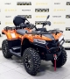 купить Квадрицикл Bizon YK450AL EPS (ПТС)