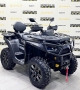 купить Квадроцикл Segway AT10 LX PREMIUM