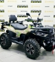 купить Квадроцикл Linhai-Yamaha 650L EPS