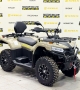 купить Квадрицикл Bizon YK450AL EPS (ПТС)