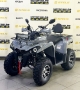 купить Квадроцикл Bison Hammer 250 PRO