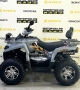 купить Квадроцикл Bison Hammer 250 PRO