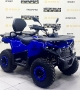 купить Квадроцикл Bizon YK200 BASIC CARB