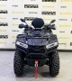 купить Квадрицикл Bizon YK450AL EPS (ПТС)