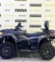 купить Квадрицикл Bizon YK450AL EPS (ПТС)
