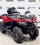 купить Квадроцикл Bizon YK450A (сборочный комплект)