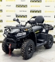 купить Квадрицикл Bizon YK450AL EPS (ПТС)