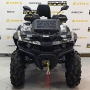   Stels ATV 850G Guepard Trophy PRO EPS CVTech