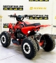 купить Квадроцикл Bison ATV 49 Mini