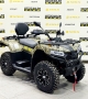 купить Квадрицикл Bizon YK450AL EPS (ПТС)