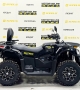 купить Квадрицикл Bizon YK450AL EPS (ПТС)