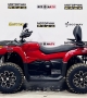 купить Квадроцикл Bizon YK450A (сборочный комплект)