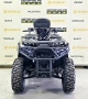 купить Квадроцикл Bizon ZX350