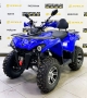 купить Квадроцикл Bison Hammer 250 PRO