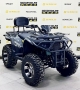 купить Квадроцикл Bizon ZX350