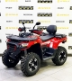 купить Квадроцикл Tao Motor Titan 300 EFI