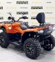 купить Квадрицикл Bizon YK450AL EPS (ПТС)