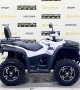 купить Квадроцикл Bashan Explorer 320 EFI 4х4 с ПСМ