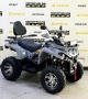 купить Квадроцикл Bison Hammer 200 Long Lux
