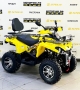 купить Квадроцикл Bison Hammer 200 Long Lux
