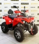 купить Квадроцикл Bison Hammer 250 PRO