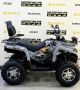купить Квадроцикл Bison Hammer 200 Long Lux