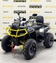 купить Квадроцикл Bison ATV 250F LUX