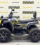 купить Квадроцикл Bison ATV 250F LUX