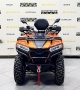 купить Квадрицикл Bizon YK450AL EPS (ПТС)