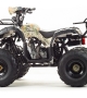 купить Квадроцикл MotoLand ATV 150 FOX