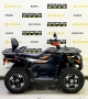 купить Квадроцикл Tao Motor Titan 300 EFI