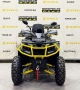 купить Квадроцикл Bison ATV 250F LUX