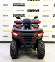 купить Квадроцикл Tao Motor Titan 300 EFI