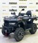 купить Квадроцикл Linhai-Yamaha PATHFINDER F320 с ПСМ