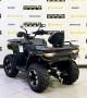 купить Квадроцикл Tao Motor Titan 300 EFI