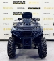 купить Квадроцикл Bizon ZX350