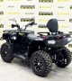 купить Квадрицикл Bizon YK450AL EPS (ПТС)