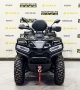 купить Квадрицикл Bizon YK450AL EPS (ПТС)