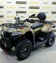 купить Квадрицикл Bizon YK450AL EPS (ПТС)