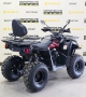 купить Квадроцикл IRIDE ROVER 200 LONG