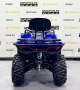 купить Квадроцикл Bizon ZX350