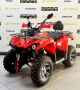 купить Квадроцикл Bison Hammer 250 PRO