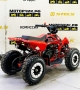 купить Квадроцикл Bison ATV 49 Mini