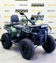 купить Квадроцикл Bison ATV 250F