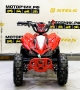 купить Квадроцикл Bison ATV 49 Mini