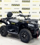 купить Квадрицикл Bizon YK450AL EPS (ПТС)