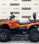 купить Квадрицикл Bizon YK450AL EPS (ПТС)
